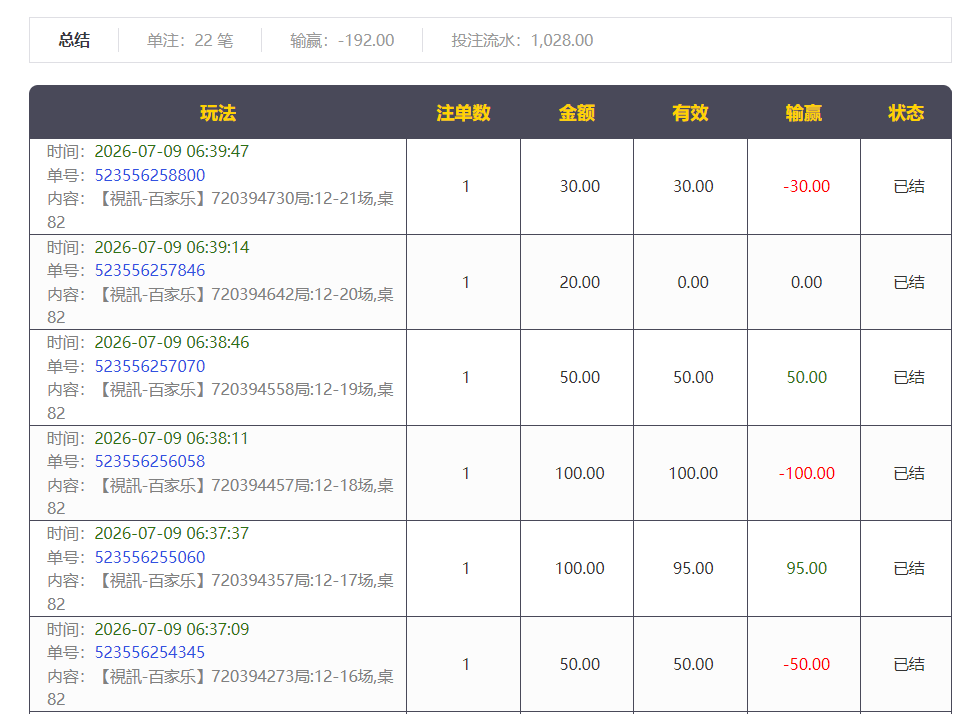 QQ20260709-190725.png