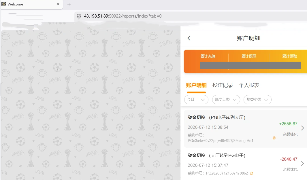 资金图2222.png