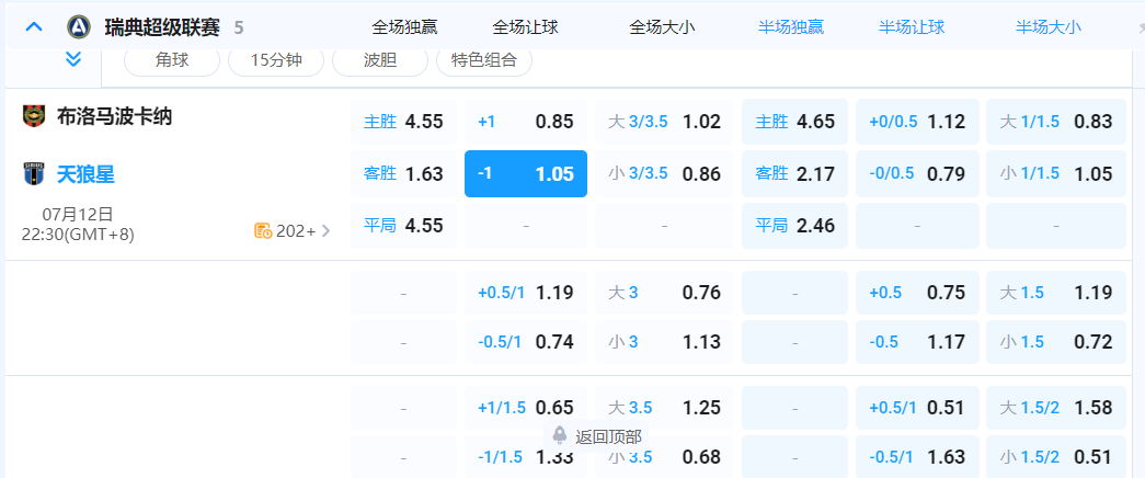 QQ20260712-190716.png