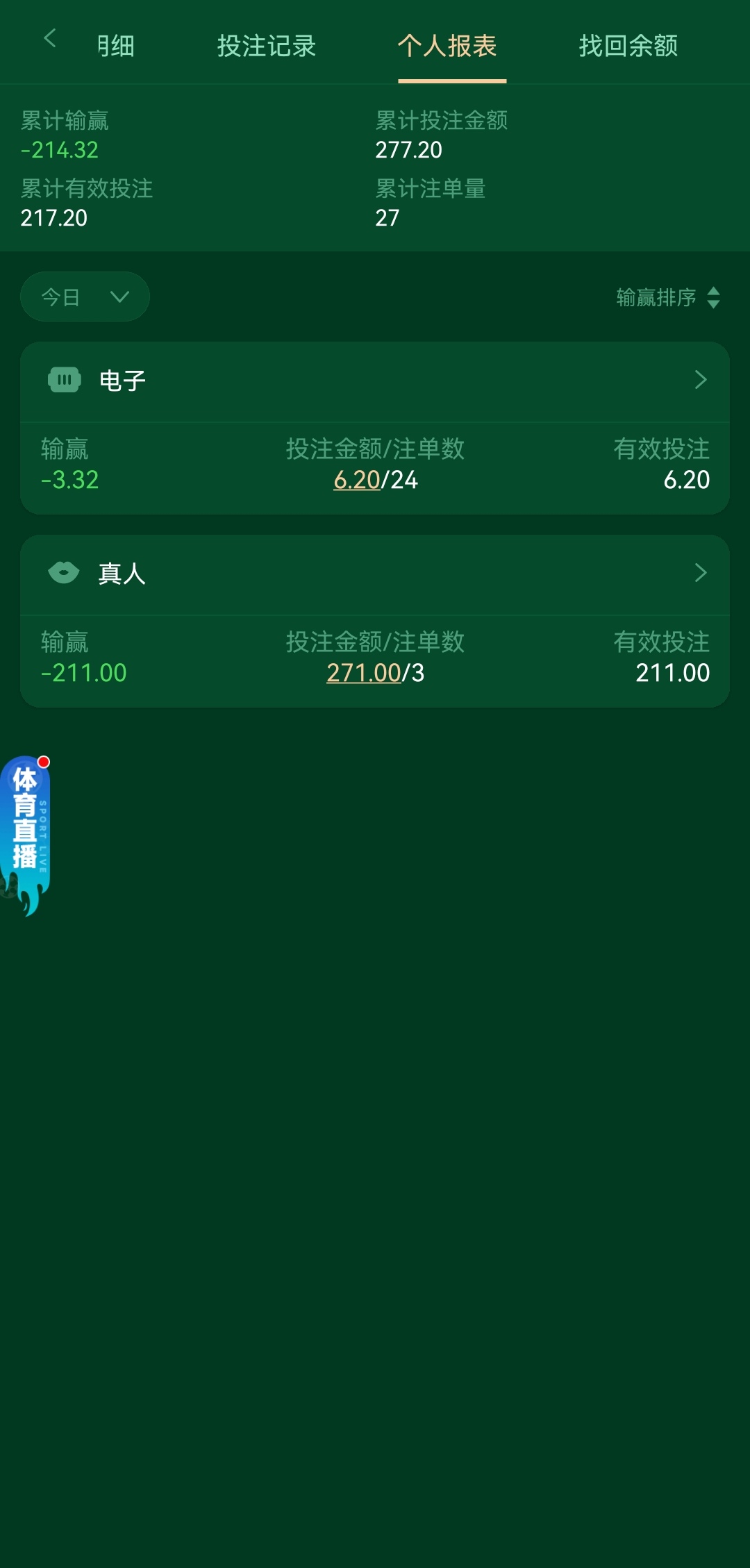Screenshot_20260713_033716_com.cmfcg.y1928.dkynhfbt_edit_59283842640432.jpg