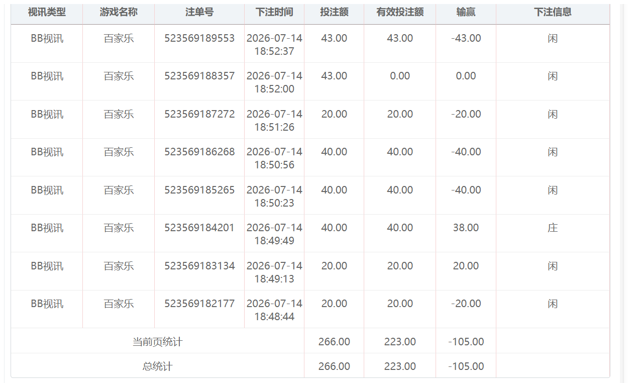 QQ20260714-190517.png