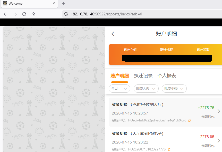 资金图.png