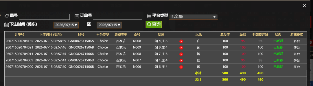 记录.png