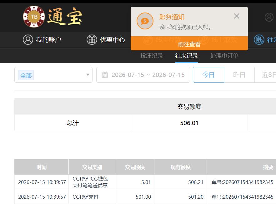 360截图20260714225717986.jpg