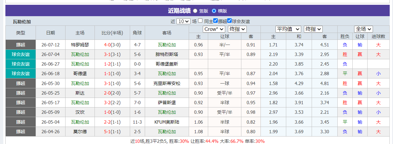 QQ20260716-193101.png