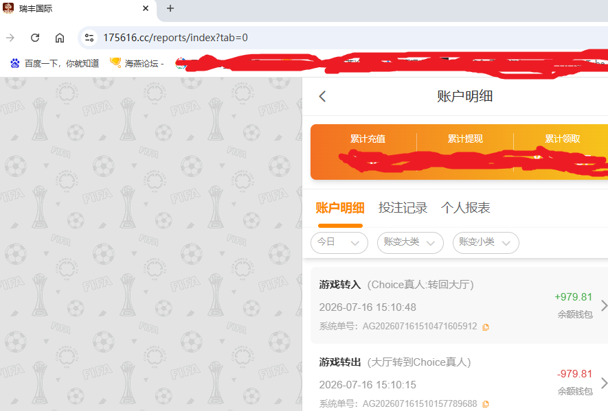 资金图.png