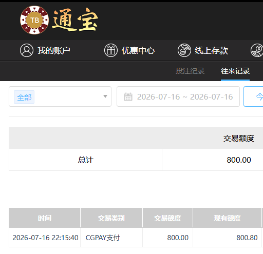 通.jpg