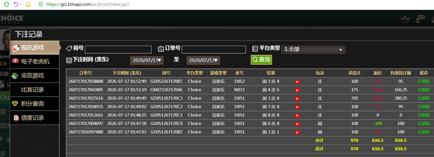 QQ20260717-141017.jpg