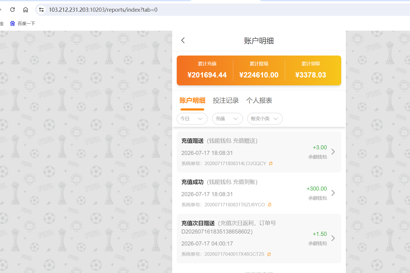 QQ20260717-182209.png