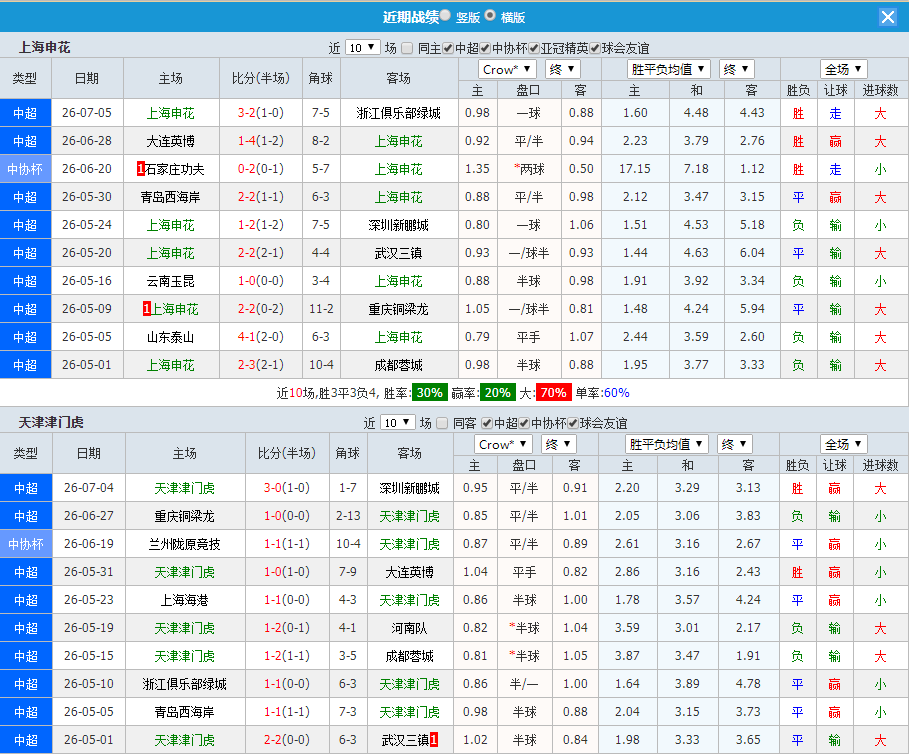 QQ20260718-104133.jpg