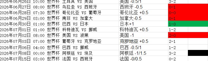 屏幕截图 2026-07-18 113144.jpg