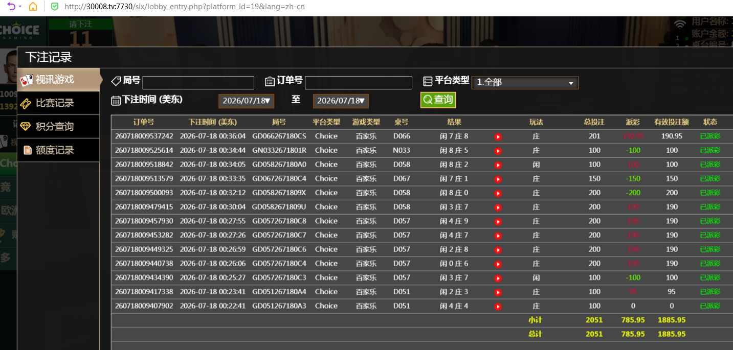 QQ20260718-123909.jpg