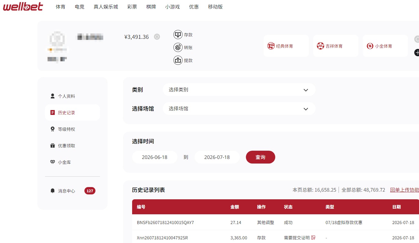 QQ20260718-124644.jpg