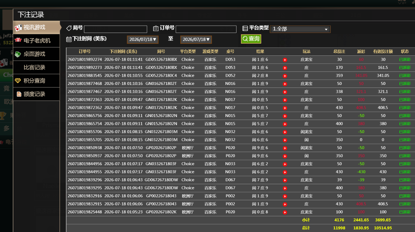 QQ20260718-131511.jpg