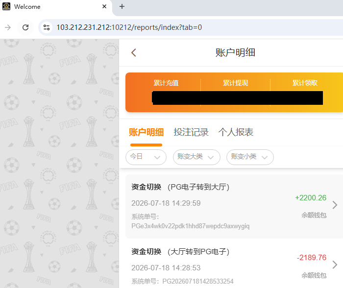 资金图.png