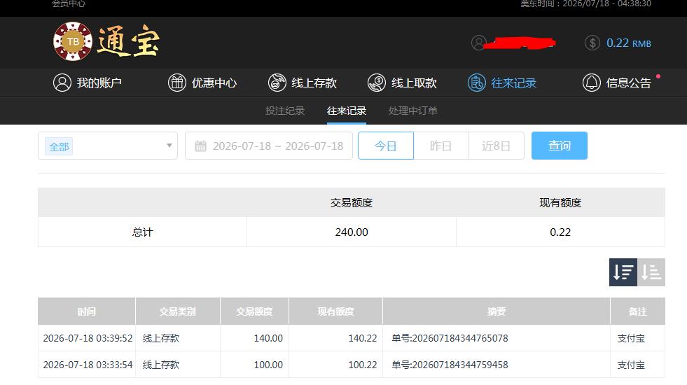 360截图20260718163844900.jpg