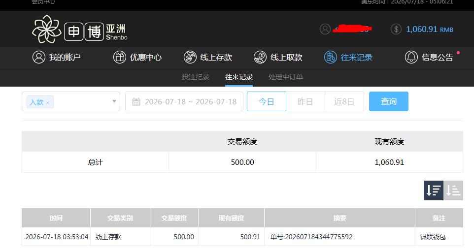 360截图20260718170701995.jpg