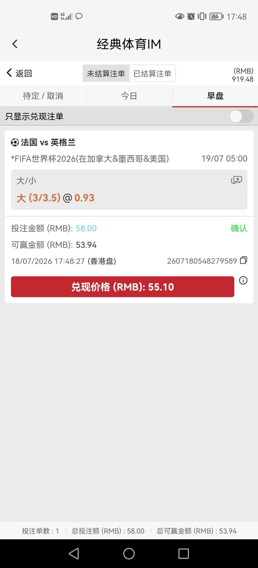QQ图片20260718175611.jpg