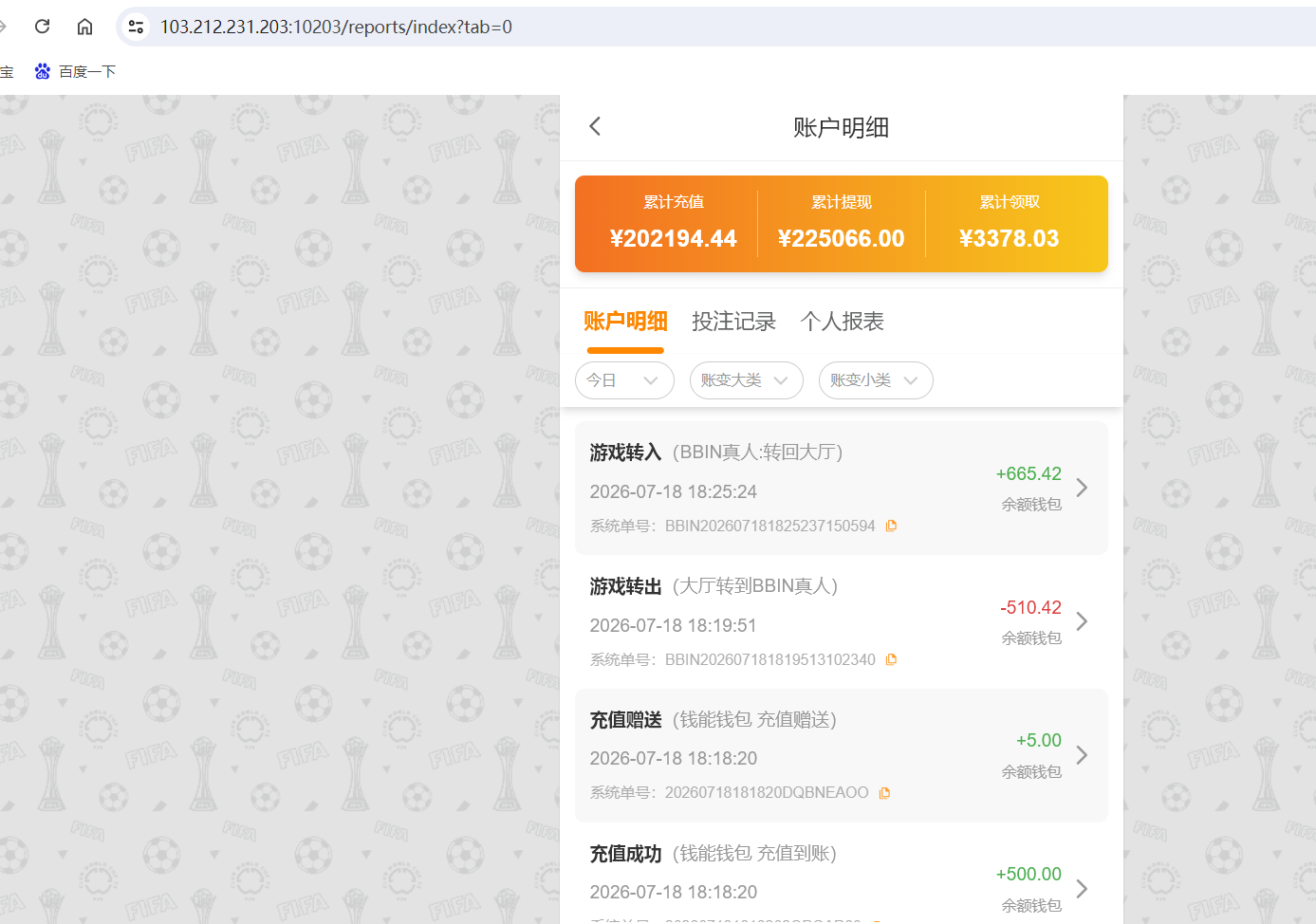 QQ20260718-182535.png
