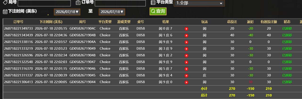 QQ截图20260719100606.jpg