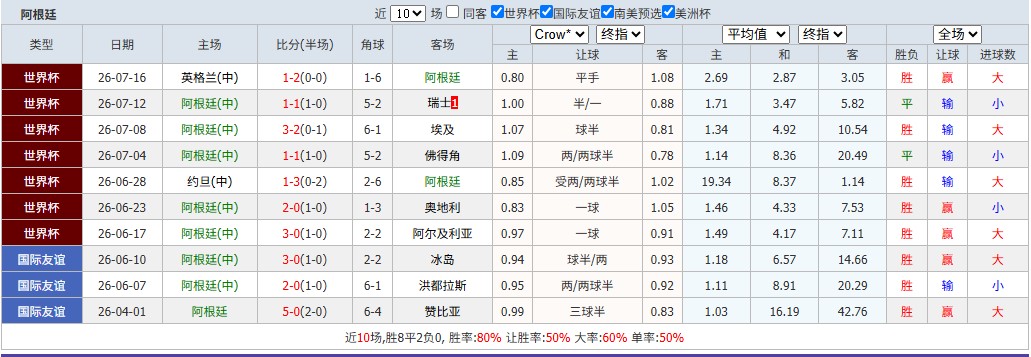 屏幕截图 2026-07-19 103832.jpg