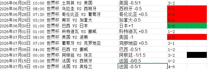 屏幕截图 2026-07-19 104230.jpg