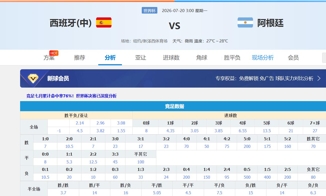 QQ截图20260719155906.jpg