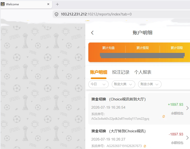 QQ_1784449865895.png