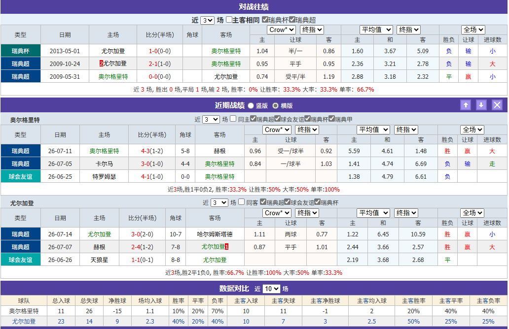 屏幕截图 2026-07-20 095316.png