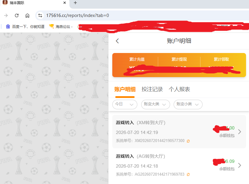 资金图.png