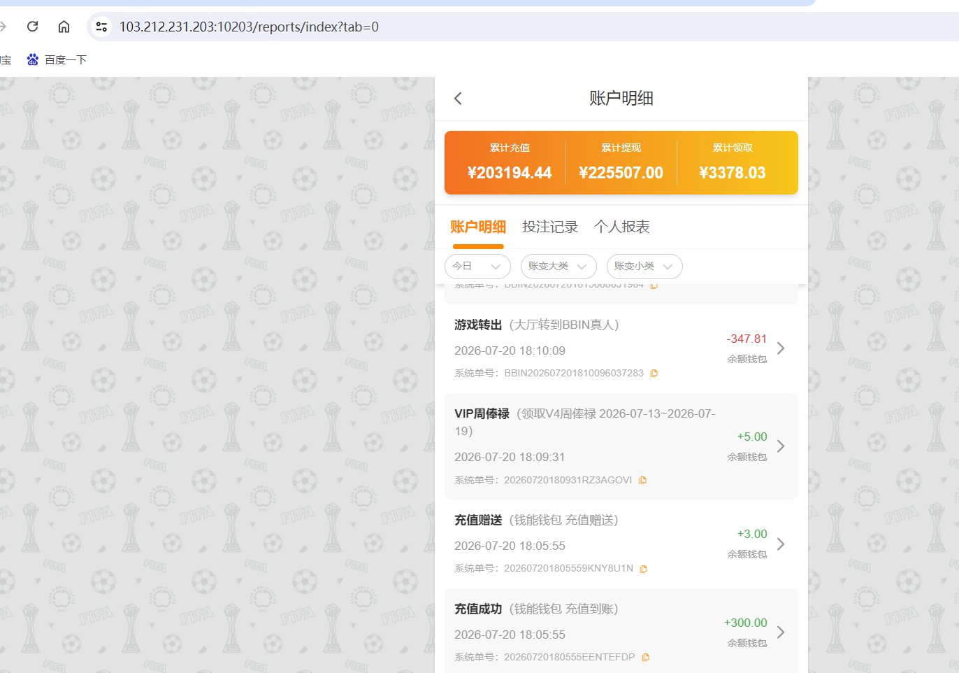 QQ20260720-181531.png