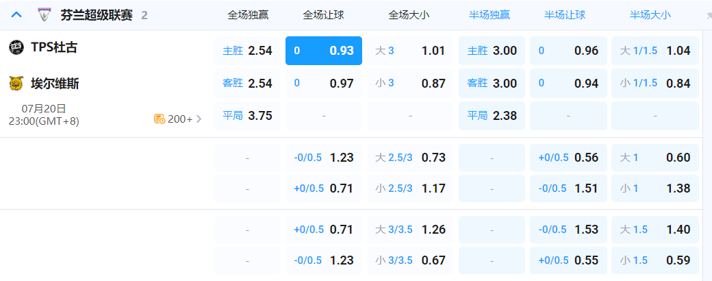 QQ20260720-183433.png