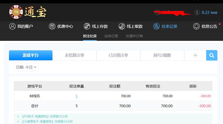 360截图20260720201037729.jpg