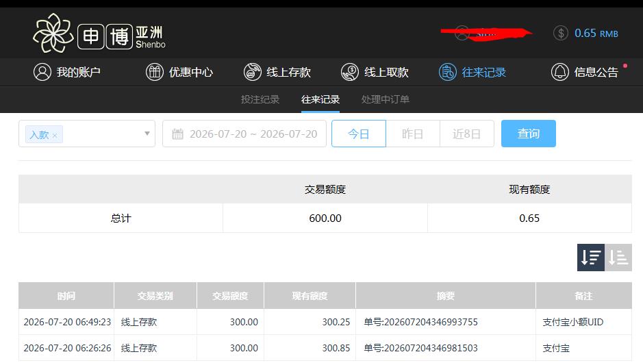 360截图20260720201223206.jpg