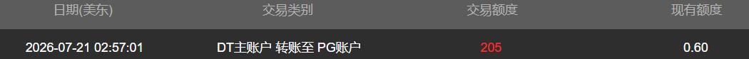 QQ截图20260721151702.jpg