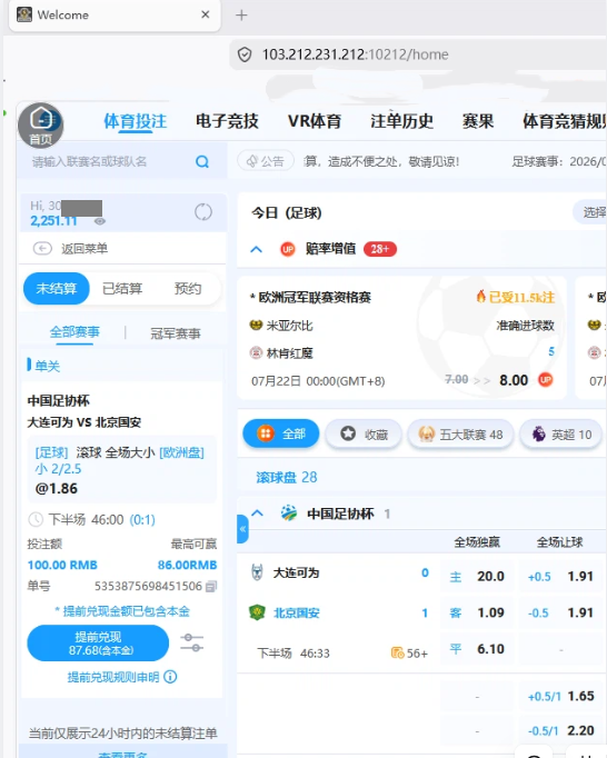 投注3333.png
