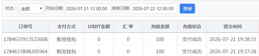 QQ20260721-202929.jpg
