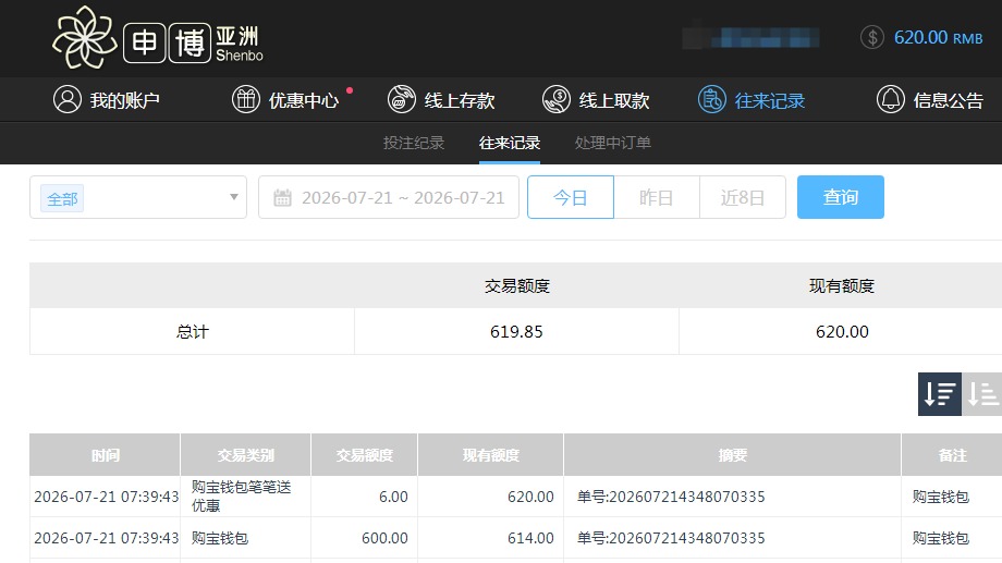 QQ20260721-194126.jpg