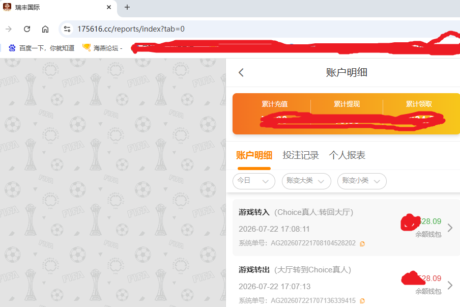 资金图.png
