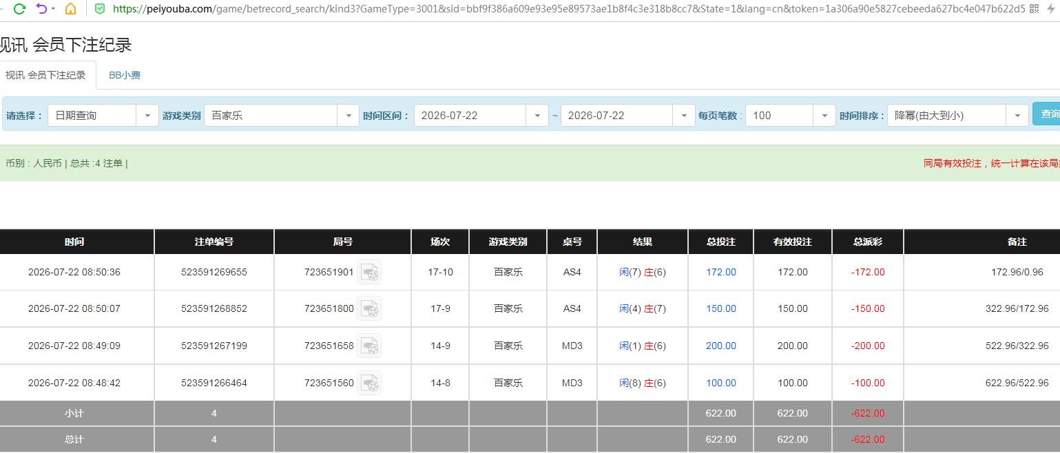 QQ20260722-211746.jpg