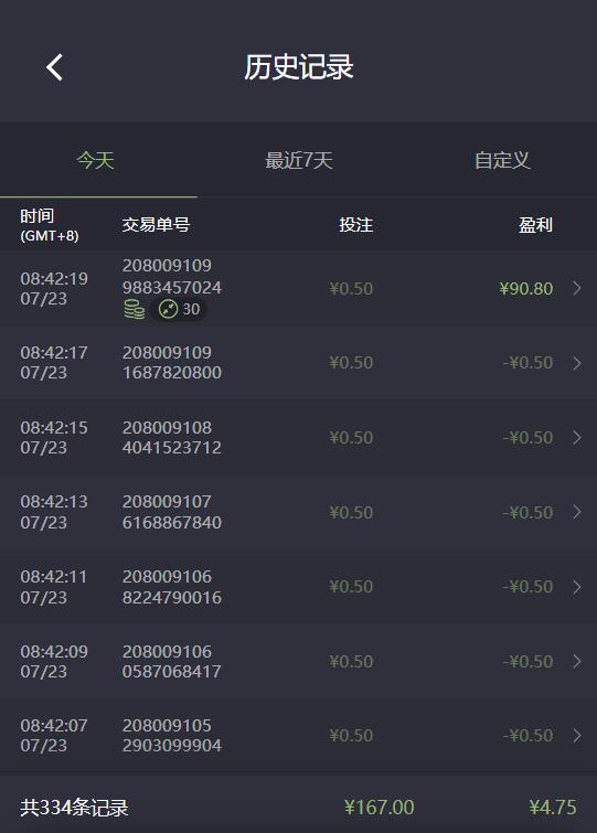 QQ截图20260723084858.jpg