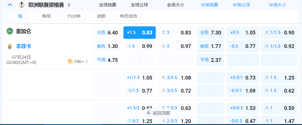 QQ20260723-183915.png