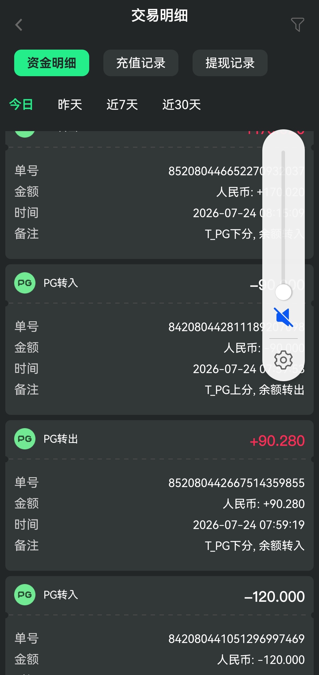 Screenshot_20260724_171759_u6iy09.bvdrax.qtfnnyfd_edit_25931674703855.jpg