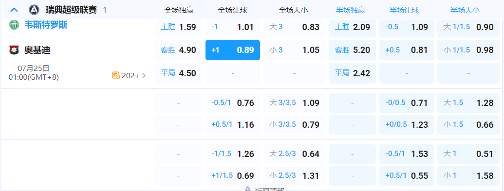 QQ20260724-194900.png