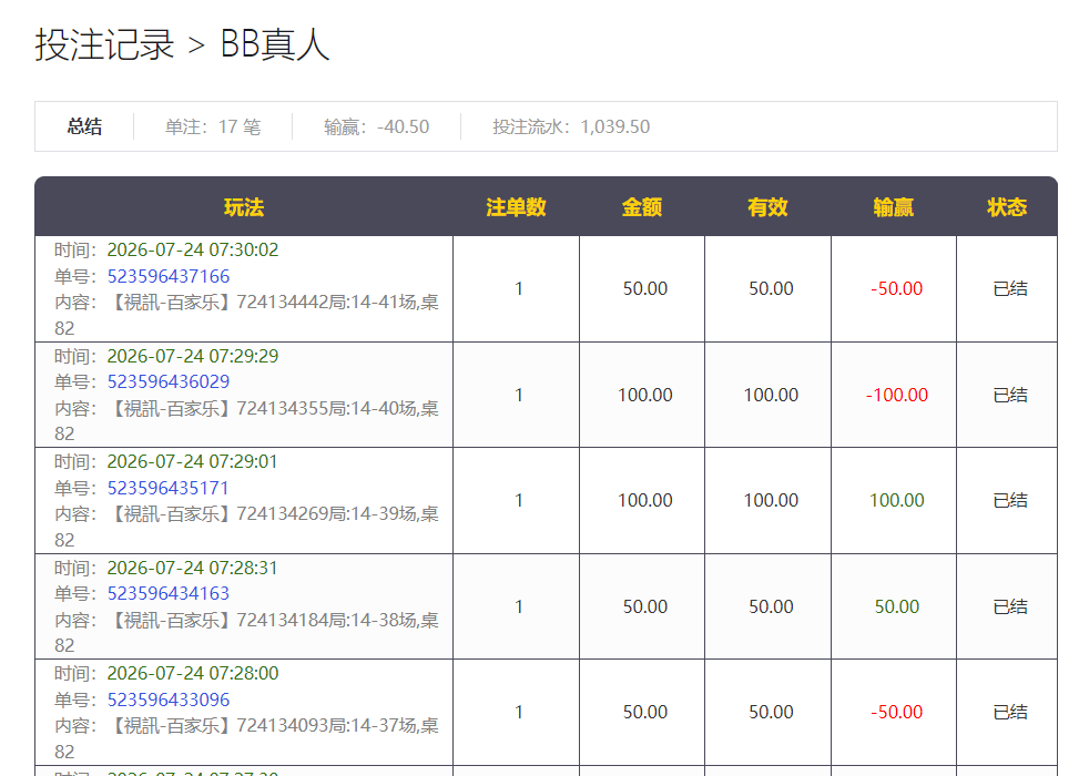 QQ20260724-195618.png