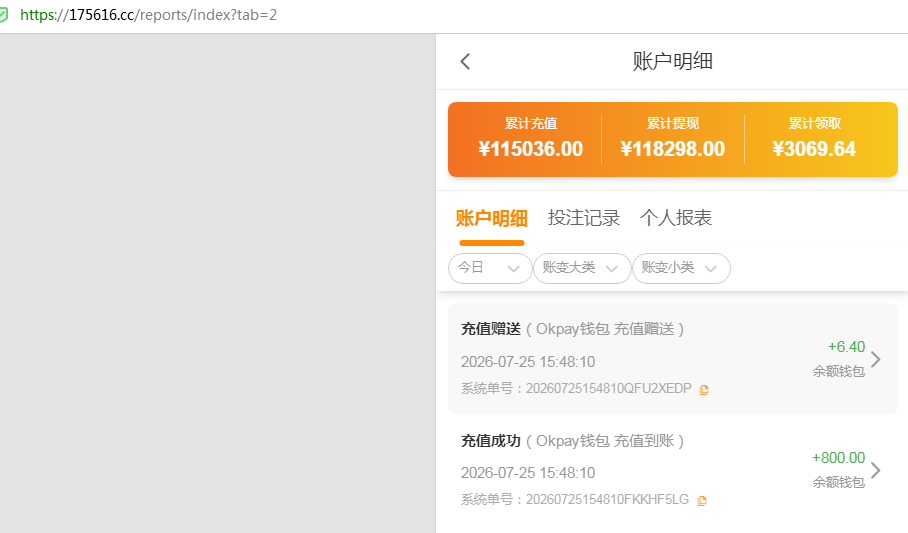 QQ20260725-155036.jpg