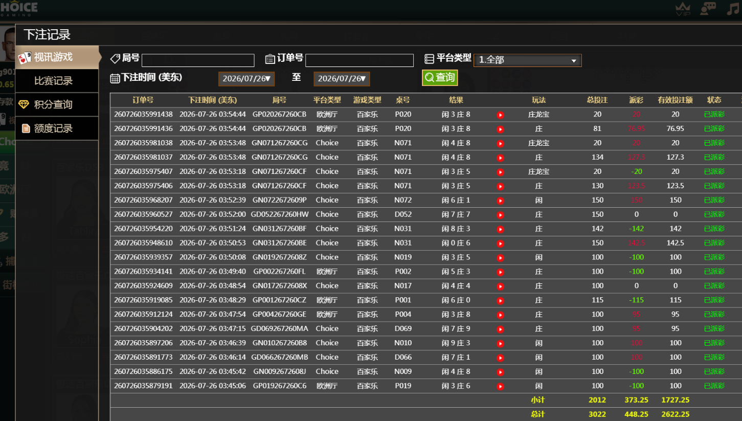 QQ20260726-160433.jpg