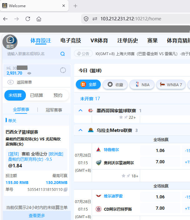 下注155.png