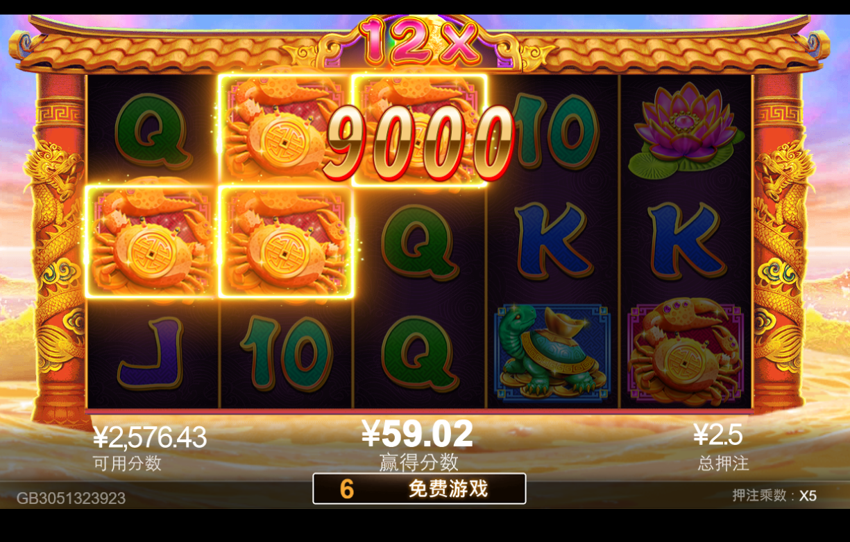 免费转中 11.png