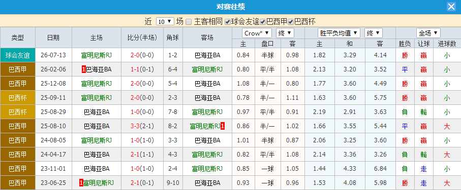 QQ20260729-192433.jpg